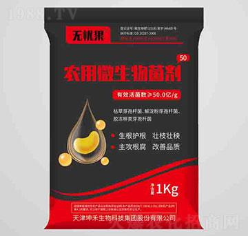 �r(n��ng)��΢�������50-�o(w��)�n(y��u)��-��������