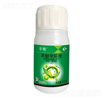 40%苯醚甲環(huán)唑-豐艷2號(hào)-科利隆生化
