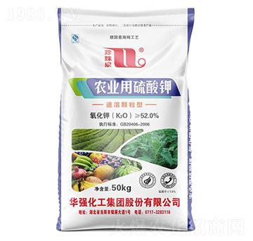 50kg農(nóng)業(yè)用硫酸鉀-珍珠泉-華強(qiáng)化工集團(tuán)
