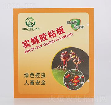 實(shí)蠅膠粘板-皖樂(lè)收