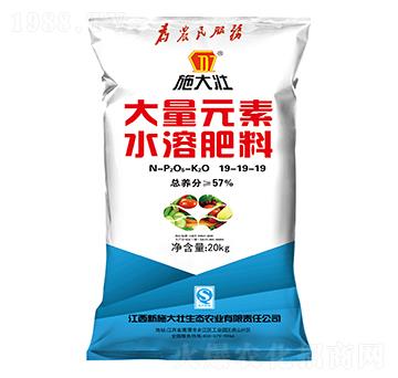 大量元素水溶肥19-19-19-施大壯
