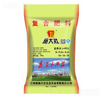 50kg復(fù)合肥料15-15-15-施大壯