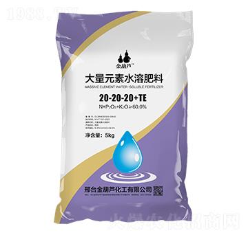 ����Ԫ��ˮ�ܷ���20-20-20+TE-����J