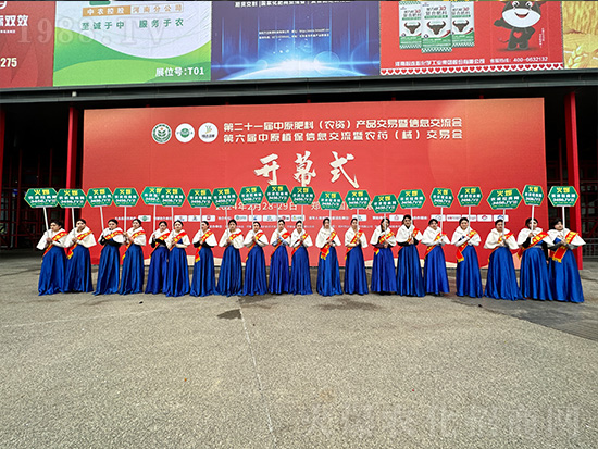 2024，火爆網(wǎng)再度亮相中原農(nóng)資會(huì)，精彩繼續(xù)！