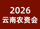 2026�����r(n��ng)����(hu��)